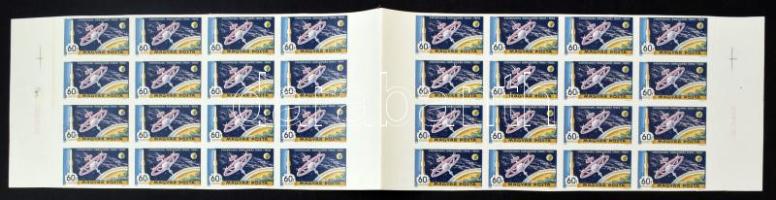 1969 A Hold meghódítása 60f vágott gumi nélküli ívközéprészes 32-es ívdarab (középen hajtott / folded in the middle)