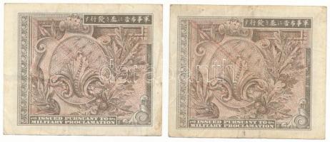 Japán / Szövetséges Katonai Parancsnokság DN(1945) 50s "B-note" + 1Y "B-note" T:...