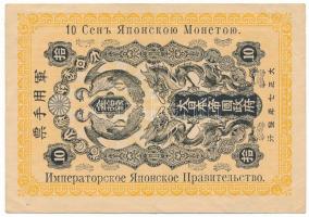 Orosz Polgárháború / Szibéria / Japán megszállás 7(1918) 10s "Taisho" T:F, szép papír Russian Civil War / Siberia / Japanese Occupation 7(1918) 10 Sen "Taisho" C:F, fine paper Krause P#M13