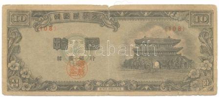 Dél-Korea 4286(1953) 10H "108" T:VG South Korea 4286(1953) 10 Hwan "108" C:VG Krause P#17a