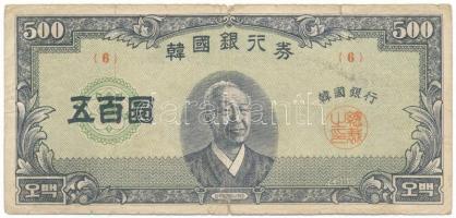Dél-Korea 4289(1956) 500H "6" T:VG, szakadások South Korea 4289(1956) 500 Hwan "6" C:VG, tears Krause P#20