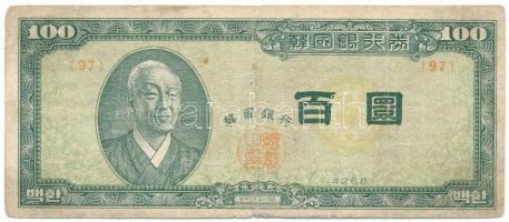 Dél-Korea 4288(1955) 100H "97" T:VG South Korea 4288(1955) 100 Hwan "97" C:VG Krause P#19b