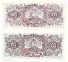 Dél-Korea 1965. 10W "62" + DN(1965-1973) 10W "271" T:AU,XF, hajtatlan
South Kor...