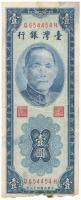 Tajwan 1954. 1Y "Q 654454 H" T:F, anyaghiány  Taiwan 1954. 1 Yuan "Q 654454 H" T:F, missing material Krause P#1964