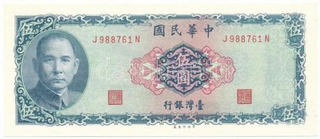 Tajwan 58(1969) 5Y "J 988761 N" T:AU Taiwan 58(1969) 5 Yuan "J 988761 N" T:AU Krause P#1978