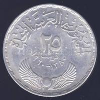 Egyiptom 1960. 25P Ag T:2 kis ph