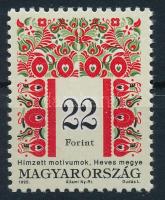 1995 Magyar népművészet (III.) 22Ft I A változat (25.000)
