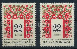 1995 Magyar népművészet (III.) 2 db 22Ft I A változat (50.000)