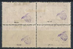 Nyugat-Magyarország III. 1921 Parlament 50f négyestömb kiadásra nem került bélyeg, a hátoldali felir...