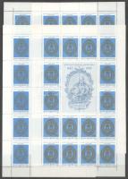 1992 Piarista rend mind a 4 eltérő fogazású kisív