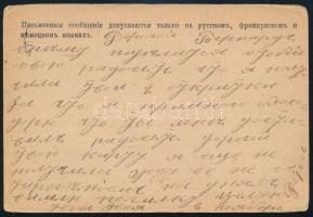 Oroszország 1915