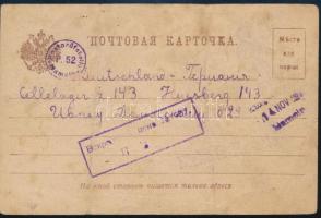 Oroszország 1917