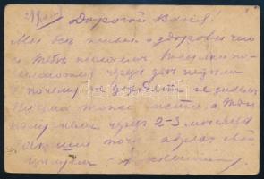 Oroszország 1917