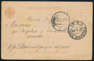 Oroszország 1915