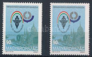 1997 Vámigazgatóság bélyeg normál és Sihl papíron