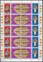 1982 Vatikáni Magyar Kápolna Műalkotásai 5 db teljes ív (11.000)