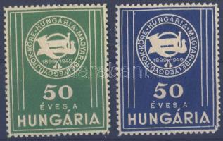 1949 50 éves a Hungária bélyeggyűjtők köre 2 db emlékbélyeg