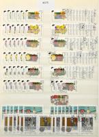 1959-1992 Sok ezer bélyeget, rengeteg postatiszta és használt teljes sort tartalmazó nagy rendező kü...