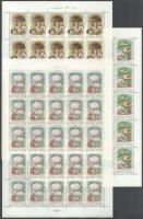 1984 Gombák (I.) - Ehető teljes ívsor