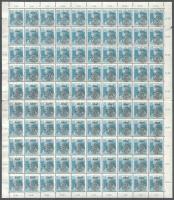 Kolozsvár 1919 Károly 25f hajtott 100-as ívben, Bodor vizsgálójellel (25.000) (fogelválások / aparted perfs.)