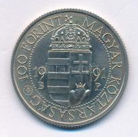 1991. 100Ft Cu-Ni "II. János Pál pápa látogatása" T:BU fo. Adamo EM119