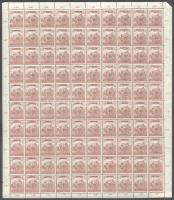 Kolozsvár 1919 Arató 2f 100-as ívben, 42. ívhelyen "ANI" tévnyomat, Bodor vizsgálójellel (15.000+)