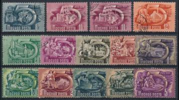 1951/1953 Ötéves Terv (II.) 14 klf bélyeg számvízjellel