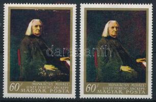 1967 Festmények II. 60f festékezési hibával + támpéldány