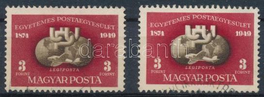1950 UPU I. 2 db blokkból kitépett sötét színű és világosabb bélyeg (24.000)