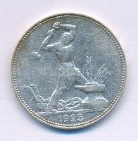 Szovjetunió 1925. 1P (50k) Ag T:VF Soviet Union 1925. 1 Poltinnik (50 Kopecks) Ag C:VF Krause Y#89.2