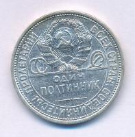 Szovjetunió 1925. 1P (50k) Ag T:VF
Soviet Union 1925. 1 Poltinnik (50 Kopecks) Ag C:VF
Krause Y#89...