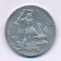 Szovjetunió 1925. 1P (50k) Ag T:VF Soviet Union 1925. 1 Poltinnik (50 Kopecks) Ag C:VF Krause Y#89.2
