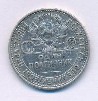 Szovjetunió 1925. 1P (50k) Ag T:VF
Soviet Union 1925. 1 Poltinnik (50 Kopecks) Ag C:VF
Krause Y#89...