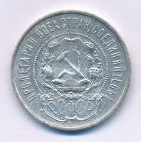 Szovjetunió / Orosz Szocialista Szövetségi Szovjet Köztársaság 1922. 50k Ag T:XF Soviet Union / Russ...