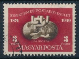 1950 UPU I. blokkból kitépett bélyeg (12.000)