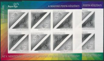 1995 Olimpiafila feketenyomat 2 kisív sorszám nélkül (12.000)