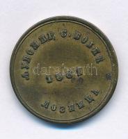 Szerbia 1881. 10p "Ljubomir S. Bojic - Loznica" kétoldalas sárgaréz bányász bárca (23,5mm) T:VF, patina Serbia 1881. 10 Para "Ljubomir S. Bojic - Loznica" two-sided brass mining token (23,5mm) C:VF, patina