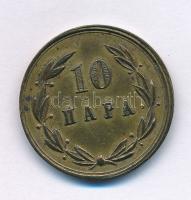 Szerbia 1881. 10p "Ljubomir S. Bojic - Loznica" kétoldalas sárgaréz bányász bárca (23,5mm)...