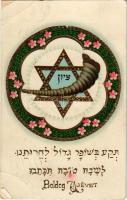 1914 Boldog Újévet! Zsidó üdvözlőlap, héber szöveggel. Judaika / Jewish New Year greeting postcard w...