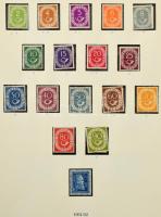 NSZK 1949-1971 Néhány bélyeg híján teljes, néhány bélyeg kivételével postatiszta gyűjtemény Lindner ...