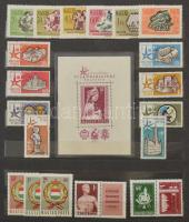 Magyar gyűjtemény 1957-1962 sok blokkal, kisívvel + kevés korábbi és későbbi bélyeg Lánchíd benyomás...