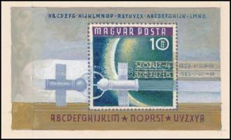 1969 Légrády Sándor Szojuz-4-5 10Ft bélyegterve a tervező aláírásával. Képméret: 112 x 65 mm