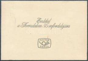 1991 Az 1956-os forradalom ajándék szett + 2000 Jeles magyarok 3 db blokk "Mérnök fórum" f...