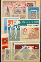Oroszország és Szovjetunió komoly gyűjtemény, több mint 9.000 bélyeg és blokk, főleg bélyegzett anya...