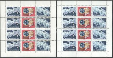 1969 Szojuz 4-5 5 eltérő fogazású kisív 2-2 példányban