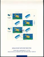 Izrael 1989