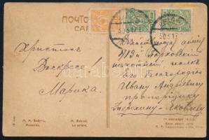 Oroszország 1917