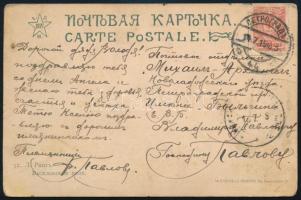 Oroszország 1915