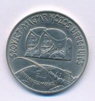 1980. 100Ft Ni "Szovjet-magyar közös űrrepülés" T:BU
Adamo EM61