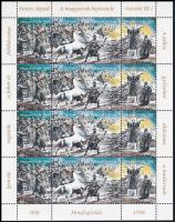 1996 7 db Feszty-körkép (III.) kisív (21.000)